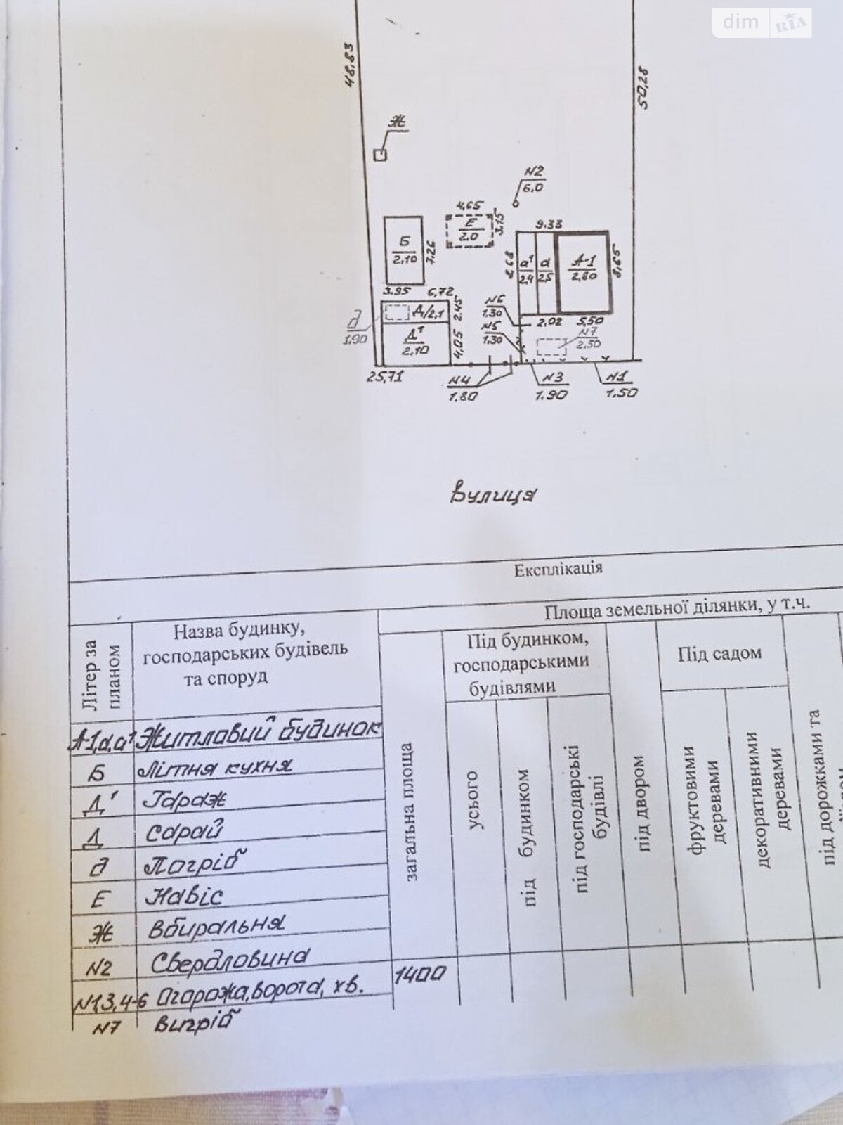 одноэтажный дом, 60 кв. м, кирпич. Продажа в Макуховке фото 1