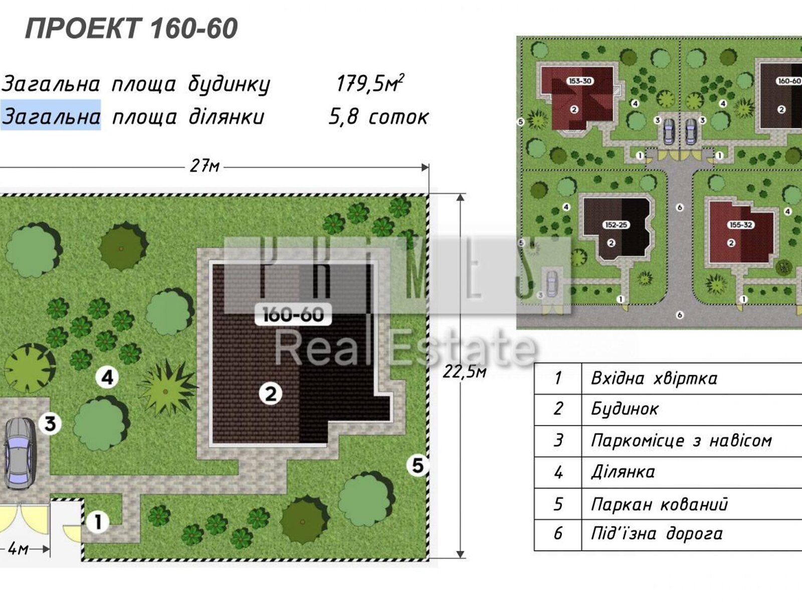 двоповерховий будинок з опаленням, 179.5 кв. м, цегла. Продаж у Малій Олександрівці фото 1 двоповерховий будинок з опаленням, 179.5 кв. м, цегла. Продаж у Малій Олександрівці фото 1