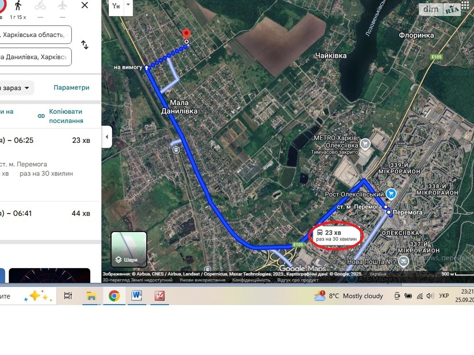 двухэтажный дом с балконом, 270.5 кв. м, кирпич. Продажа в Малой Даниловке фото 1 двухэтажный дом с балконом, 270.5 кв. м, кирпич. Продажа в Малой Даниловке фото 1