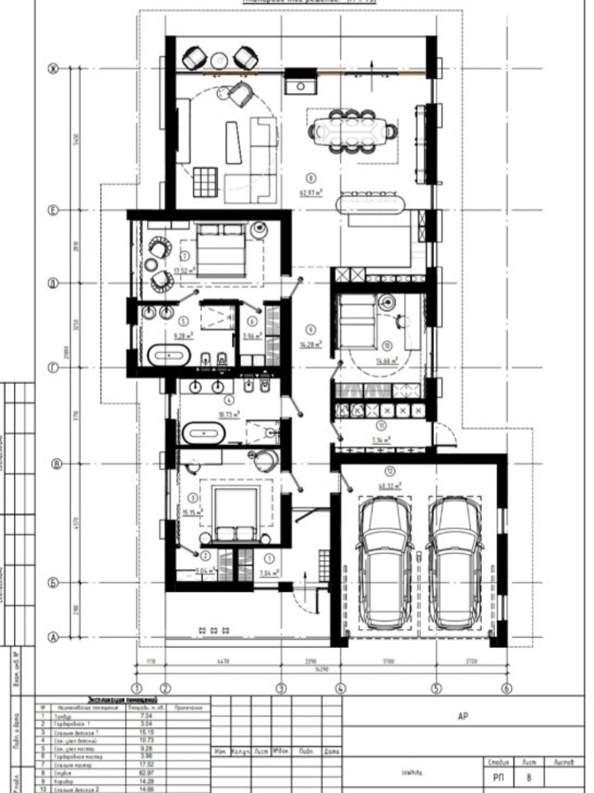 одноэтажный дом с гаражом, 166 кв. м, газобетон. Продажа в Малой Даниловке фото 1