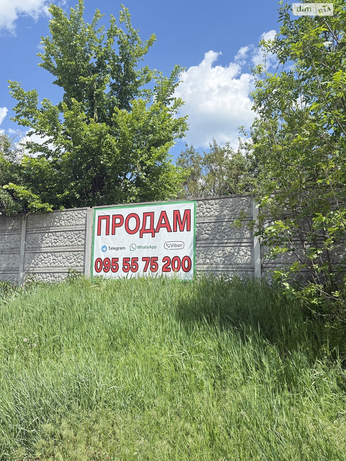 одноэтажный дом с верандой, 95.4 кв. м, кирпич. Продажа в Малой Даниловке фото 1