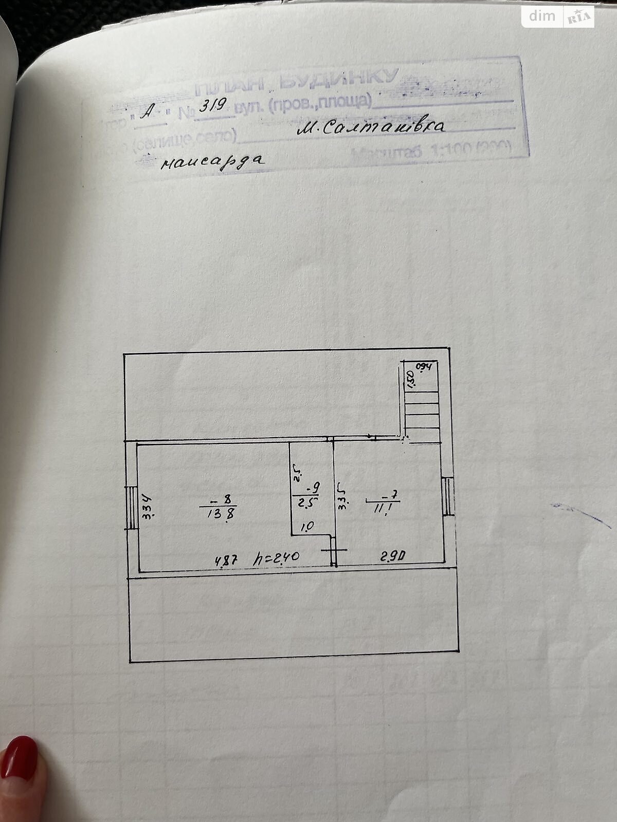 двоповерховий будинок, 98 кв. м, цегла. Продаж у Малій Солтанівці фото 1 двоповерховий будинок, 98 кв. м, цегла. Продаж у Малій Солтанівці фото 1