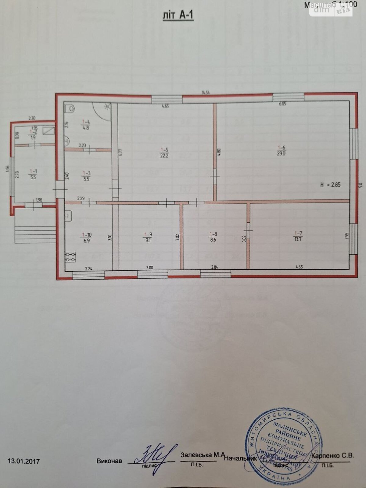 одноэтажный дом с верандой, 107.2 кв. м, пеноблок. Продажа в Малине район Малин фото 1