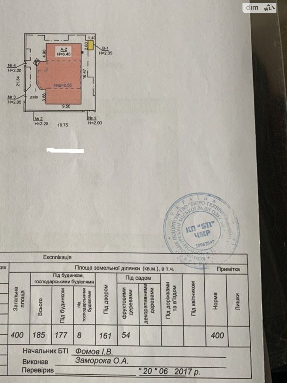 двоповерховий будинок з гаражем, 300 кв. м, цегла. Продаж у Малодолинському фото 1