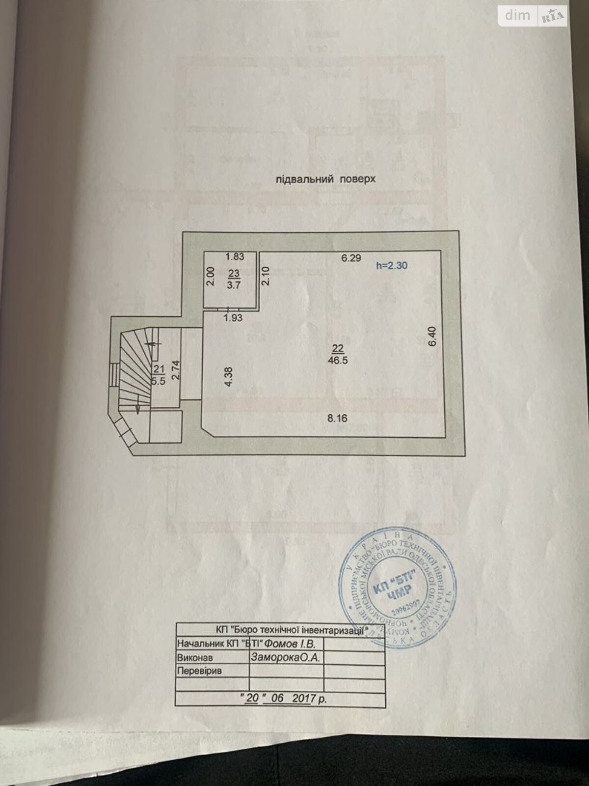 двоповерховий будинок з гаражем, 300 кв. м, цегла. Продаж у Малодолинському фото 1