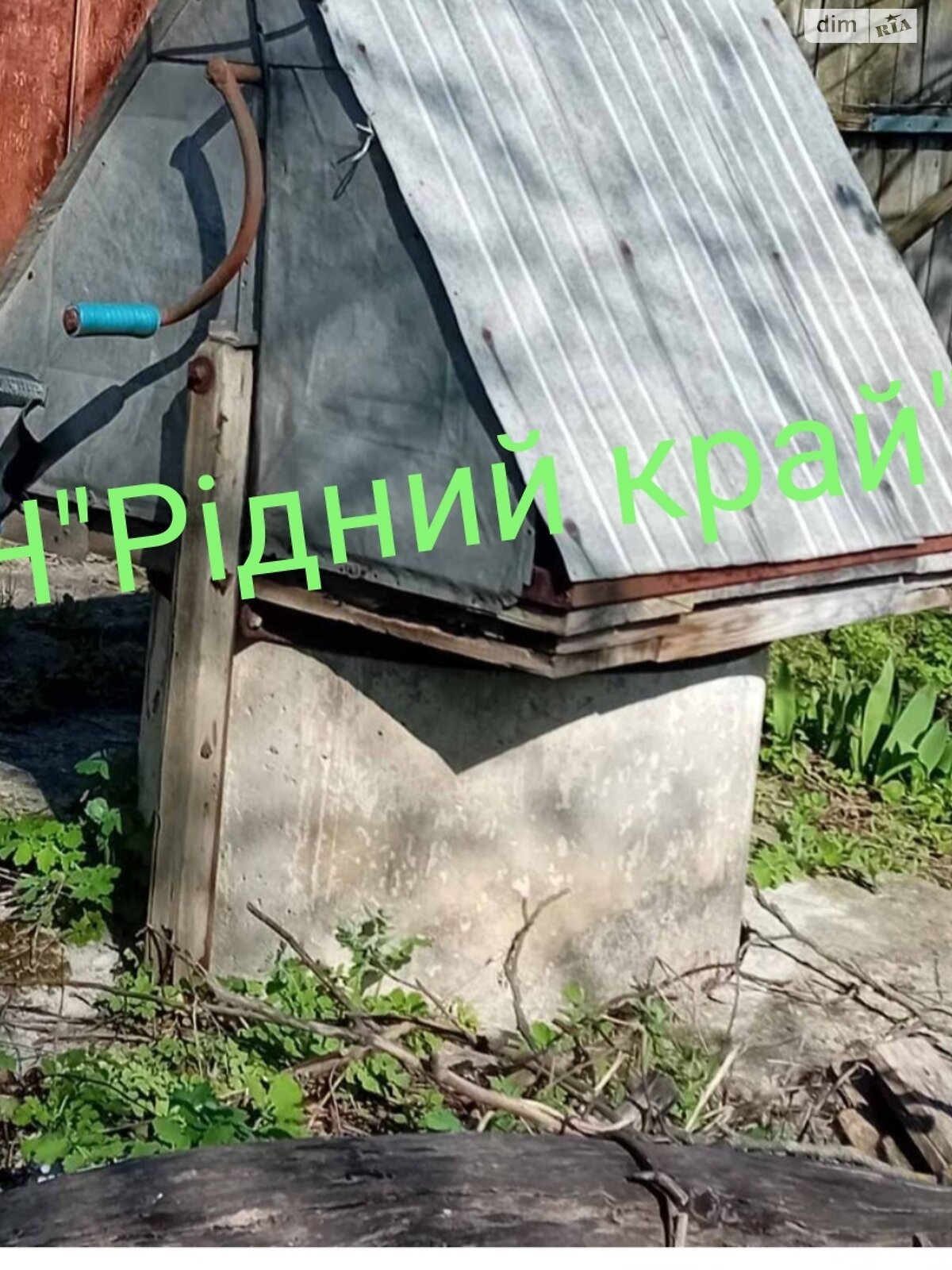 одноэтажный дом с верандой, 58 кв. м, кирпич саманный. Продажа в Малом Тростянце фото 1 одноэтажный дом с верандой, 58 кв. м, кирпич саманный. Продажа в Малом Тростянце фото 1