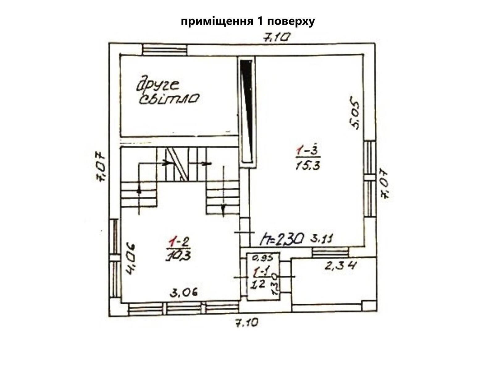 двоповерховий будинок з опаленням, 65.5 кв. м, цегла. Продаж у Малому Тростянці фото 1