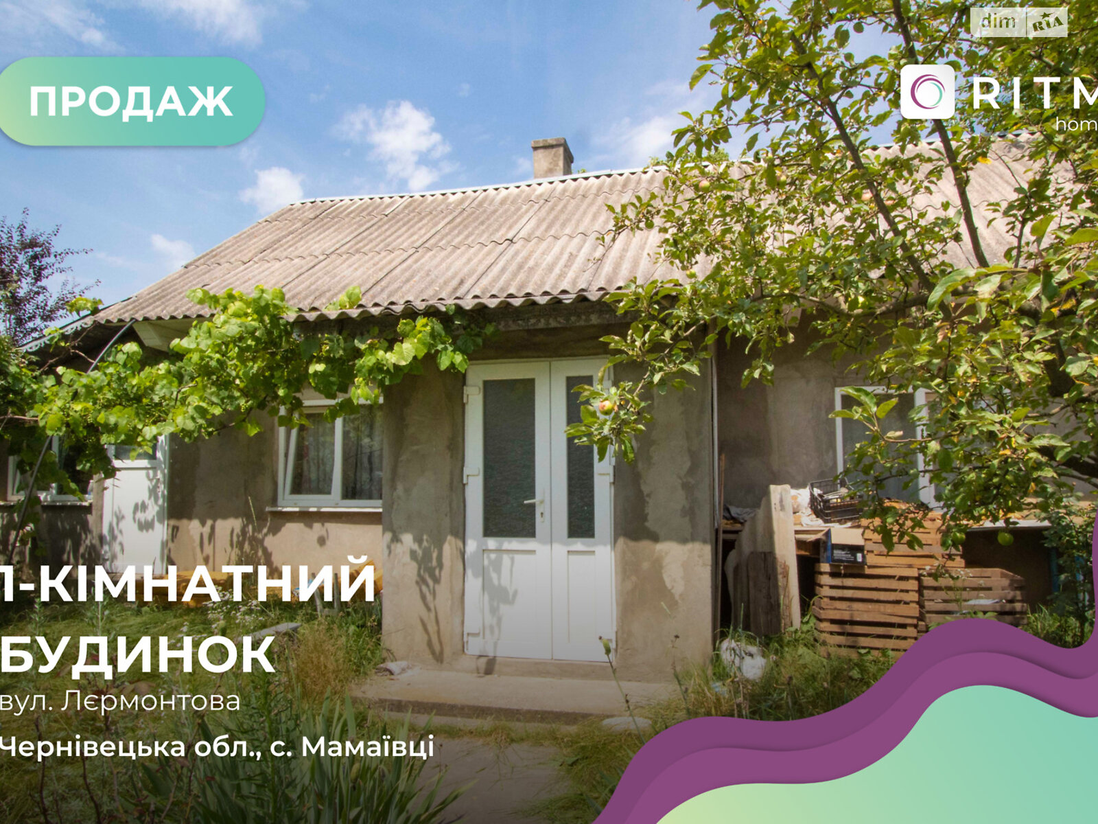 одноповерховий будинок з опаленням, 50 кв. м, цегла. Продаж у Мамаївцах фото 1 одноповерховий будинок з опаленням, 50 кв. м, цегла. Продаж у Мамаївцах фото 1