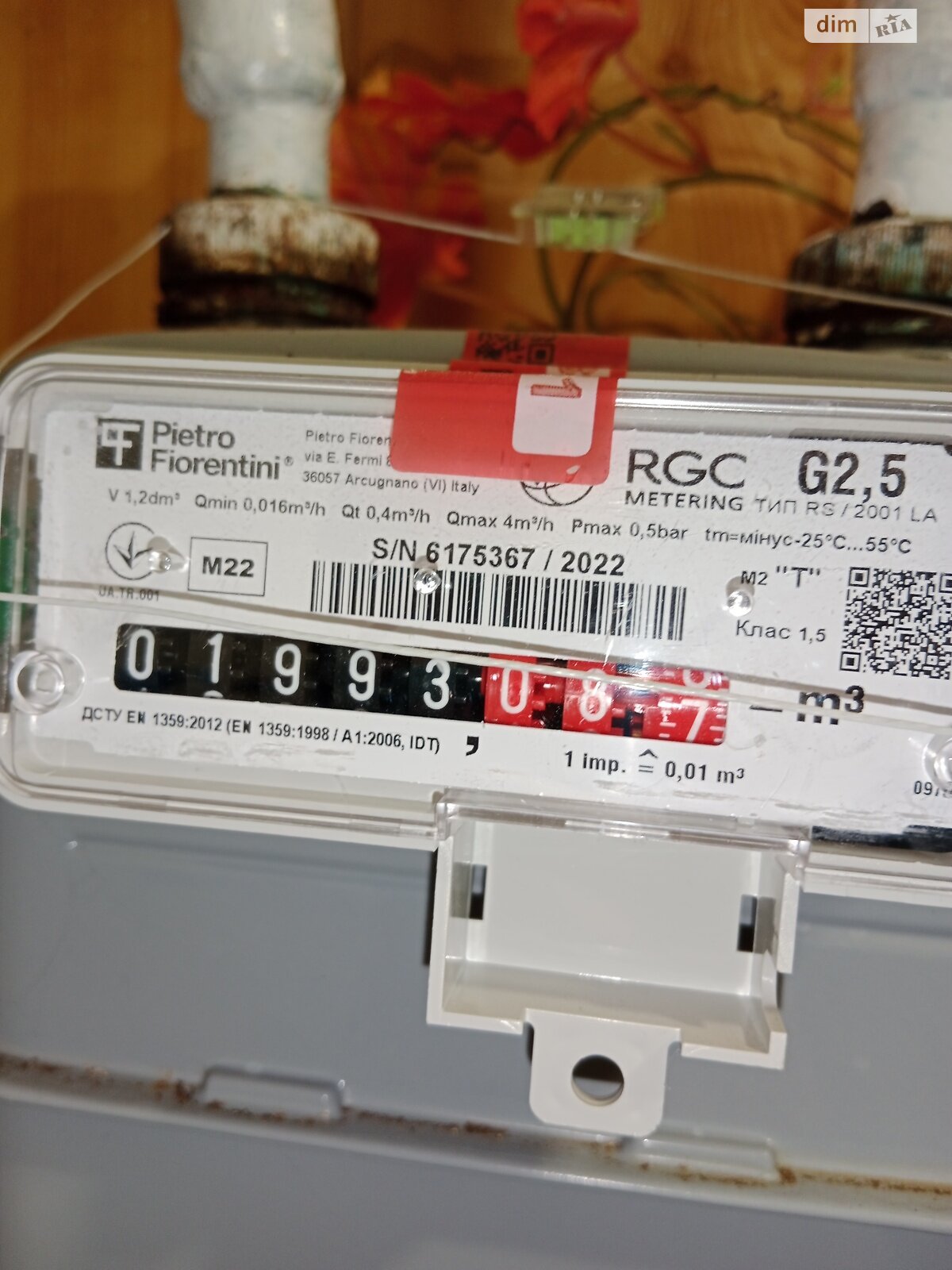 одноповерховий будинок з опаленням, 75.5 кв. м, ракушняк. Продаж у Мар’ївці фото 1 одноповерховий будинок з опаленням, 75.5 кв. м, ракушняк. Продаж у Мар’ївці фото 1