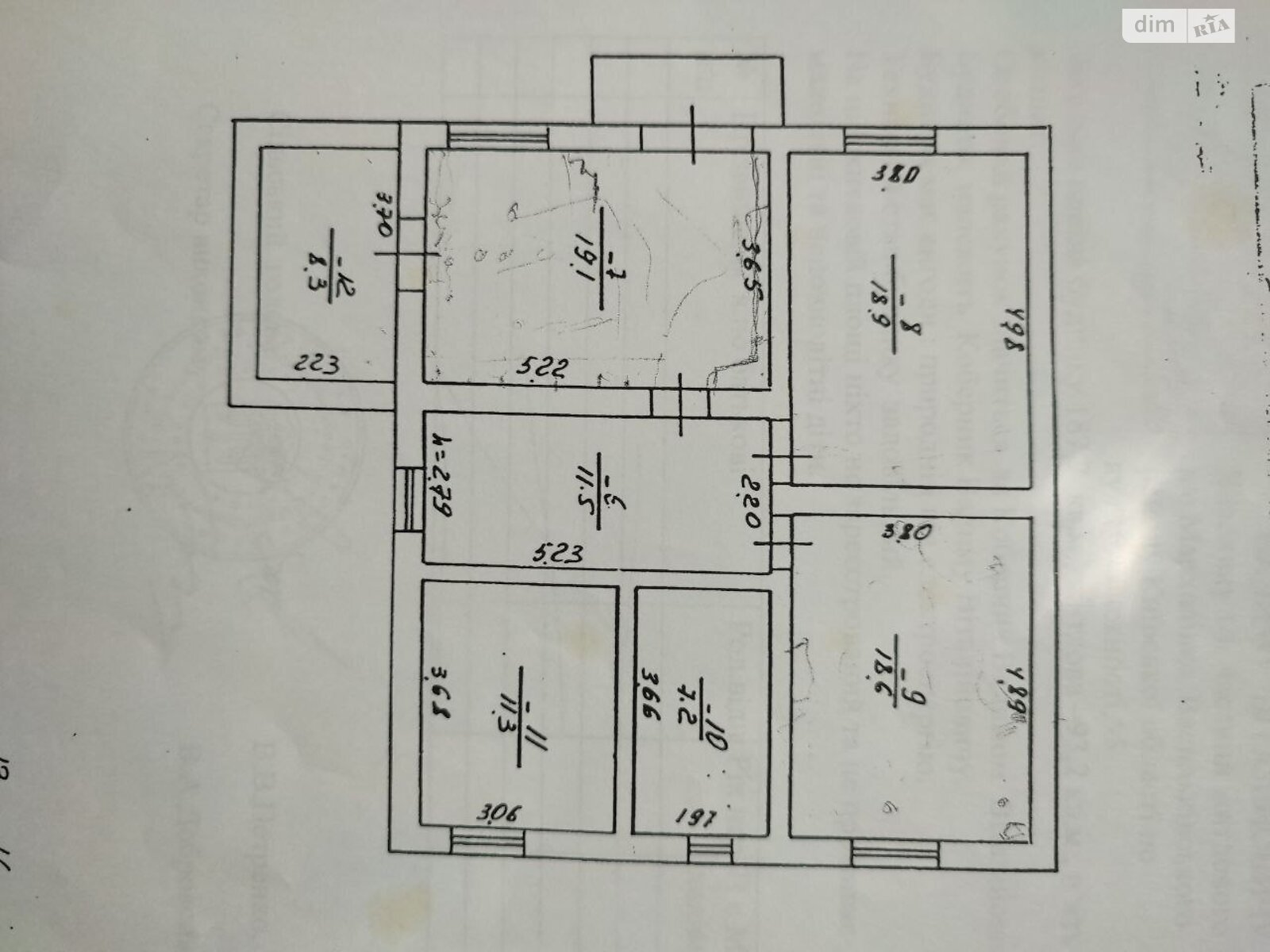 двухэтажный дом с гаражом, 187 кв. м, пеноблок. Продажа в Мархалевке фото 1