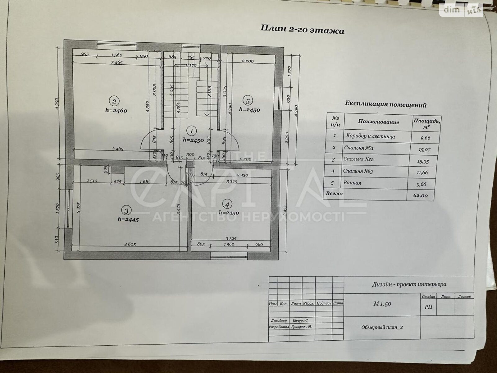 двоповерховий будинок з опаленням, 153 кв. м, цегла. Продаж у Мархалівці фото 1 двоповерховий будинок з опаленням, 153 кв. м, цегла. Продаж у Мархалівці фото 1