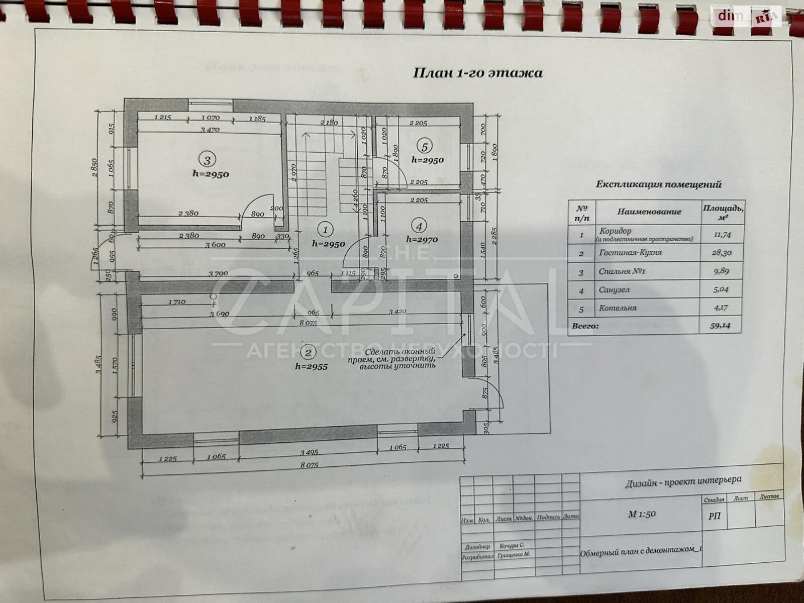 двоповерховий будинок з опаленням, 153 кв. м, цегла. Продаж у Мархалівці фото 1 двоповерховий будинок з опаленням, 153 кв. м, цегла. Продаж у Мархалівці фото 1