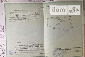 одноэтажный дом с отоплением, 68.3 кв. м, шлакоблок. Продажа в Мариуполе район Кальмиусский фото 2