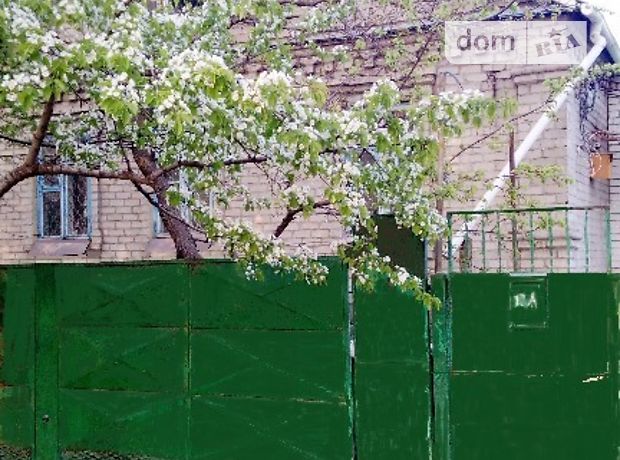 одноповерховий будинок з садом, 147 кв. м, цегла. Продаж в Маріуполі, район Орджонікідзевський фото 1 одноповерховий будинок з садом, 147 кв. м, цегла. Продаж в Маріуполі, район Орджонікідзевський фото 1
