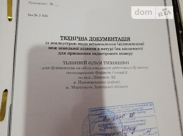 одноэтажный дом без мебели, 50 кв. м, кирпич. Продажа в Мариуполе район Приморський фото 1 одноэтажный дом без мебели, 50 кв. м, кирпич. Продажа в Мариуполе район Приморський фото 1