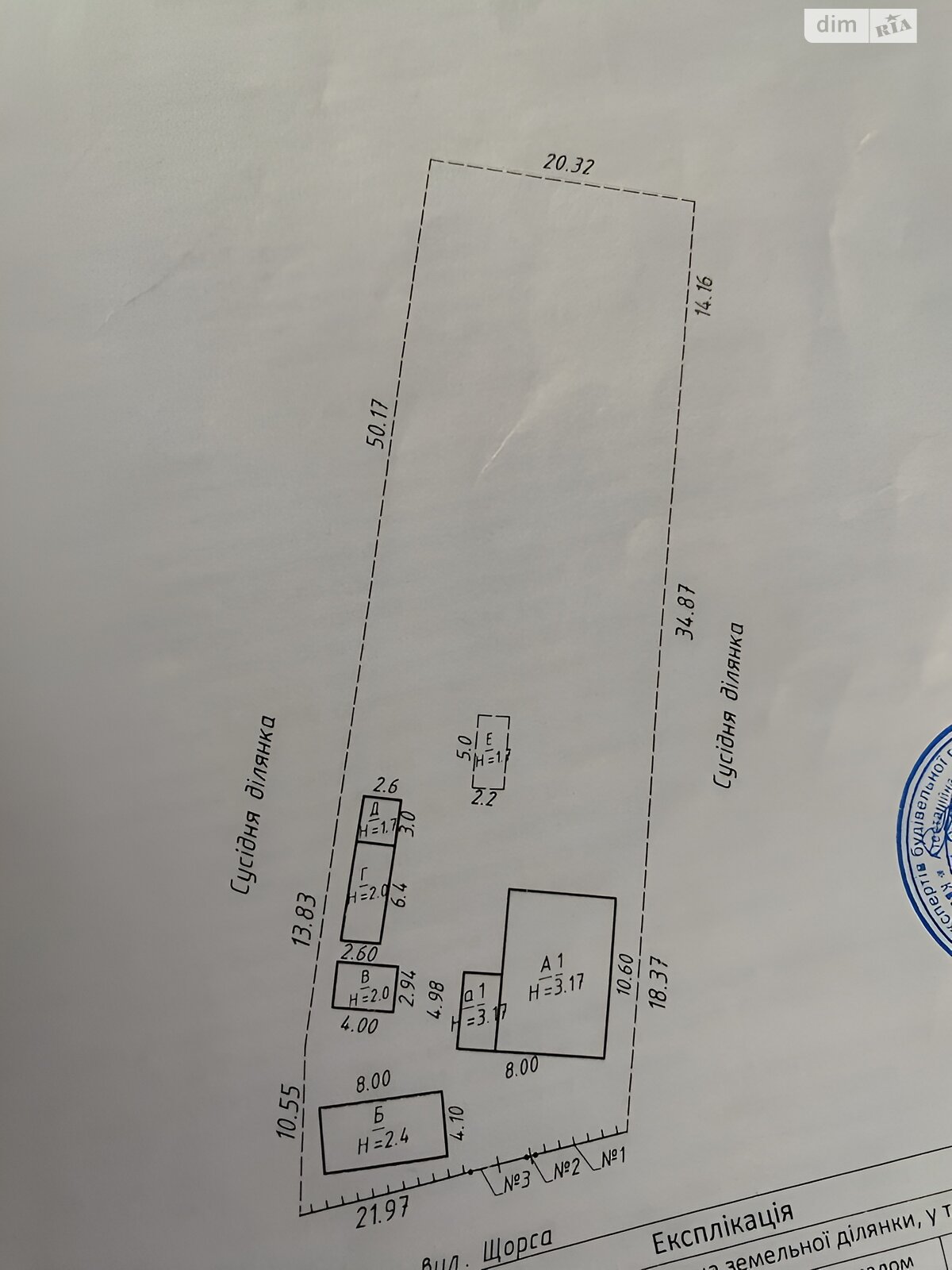 одноэтажный дом с гаражом, 67 кв. м, кирпич. Продажа в Марьяновке фото 1 одноэтажный дом с гаражом, 67 кв. м, кирпич. Продажа в Марьяновке фото 1