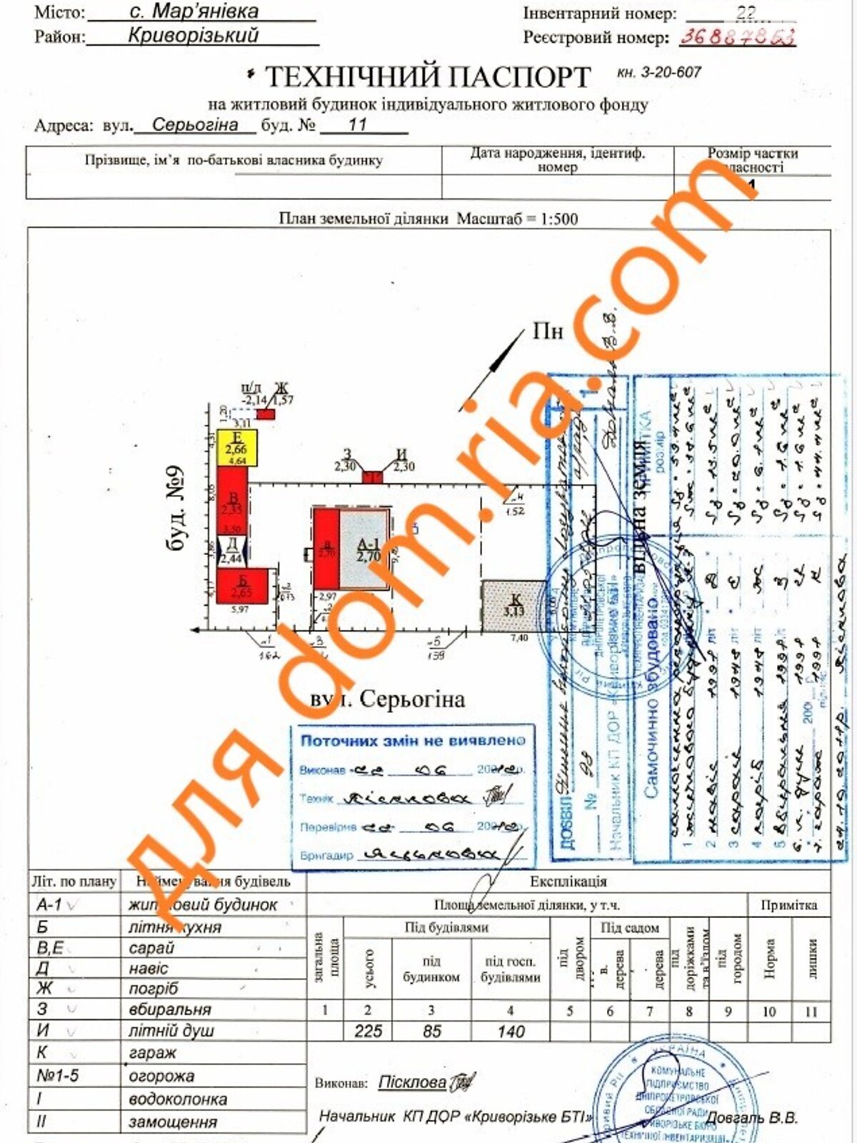 одноэтажный дом, 64.5 кв. м, кирпич. Продажа в Марьяновке фото 1