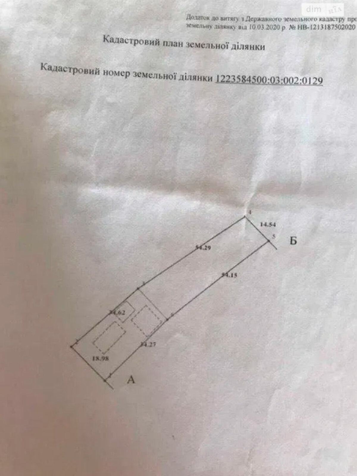 одноповерховий будинок з гаражем, 50 кв. м, кирпич. Продаж у Межирічі фото 1