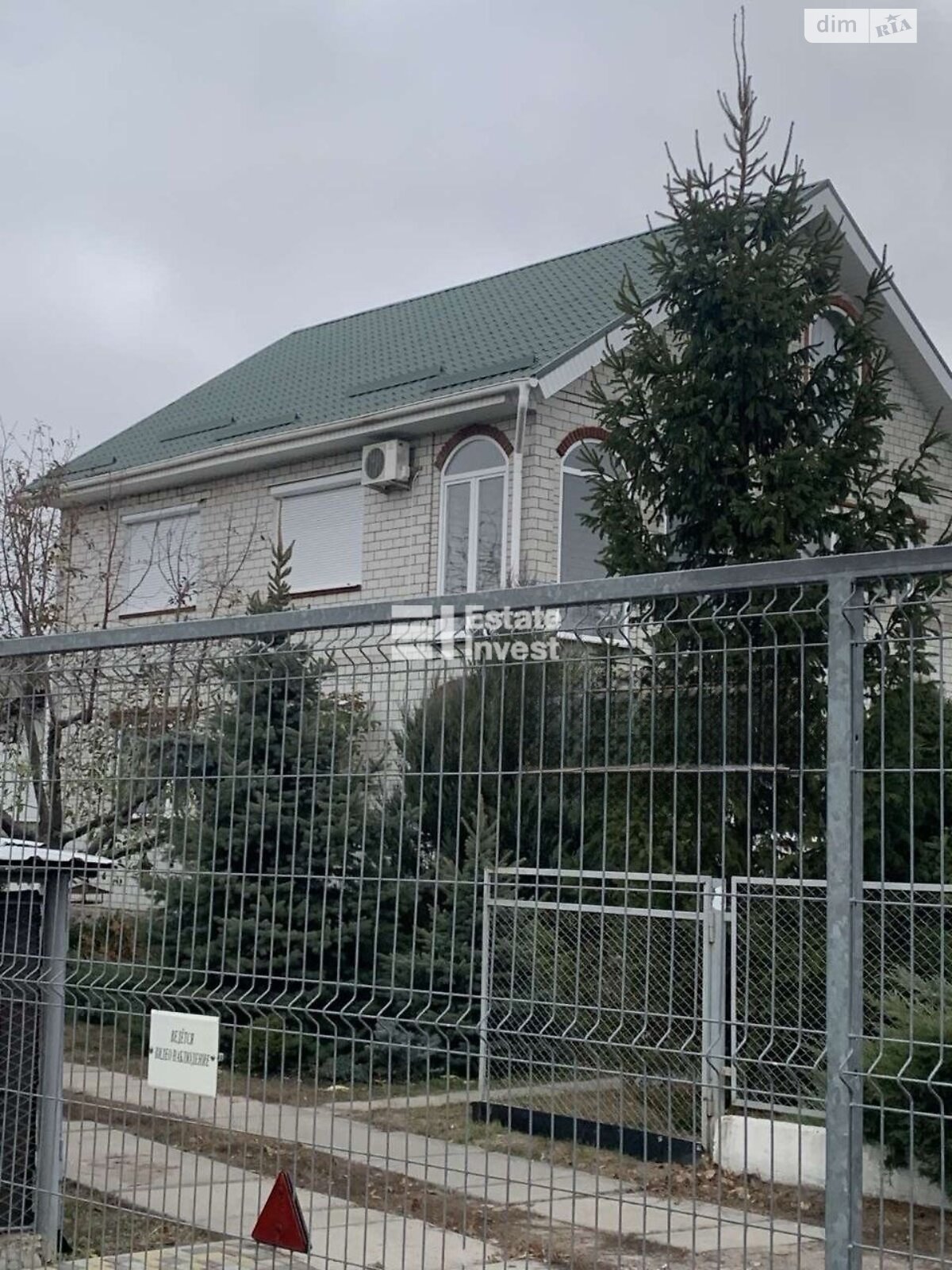 двоповерховий будинок з гаражем, 220 кв. м, цегла. Продаж у Мерефі фото 1 двоповерховий будинок з гаражем, 220 кв. м, цегла. Продаж у Мерефі фото 1