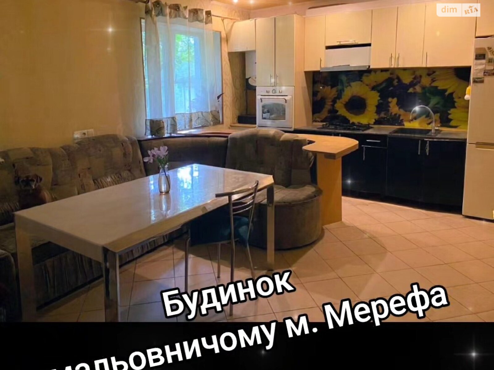 двухэтажный дом с гаражом, 1154 кв. м, кирпич. Продажа в Мерефе фото 1 двухэтажный дом с гаражом, 1154 кв. м, кирпич. Продажа в Мерефе фото 1