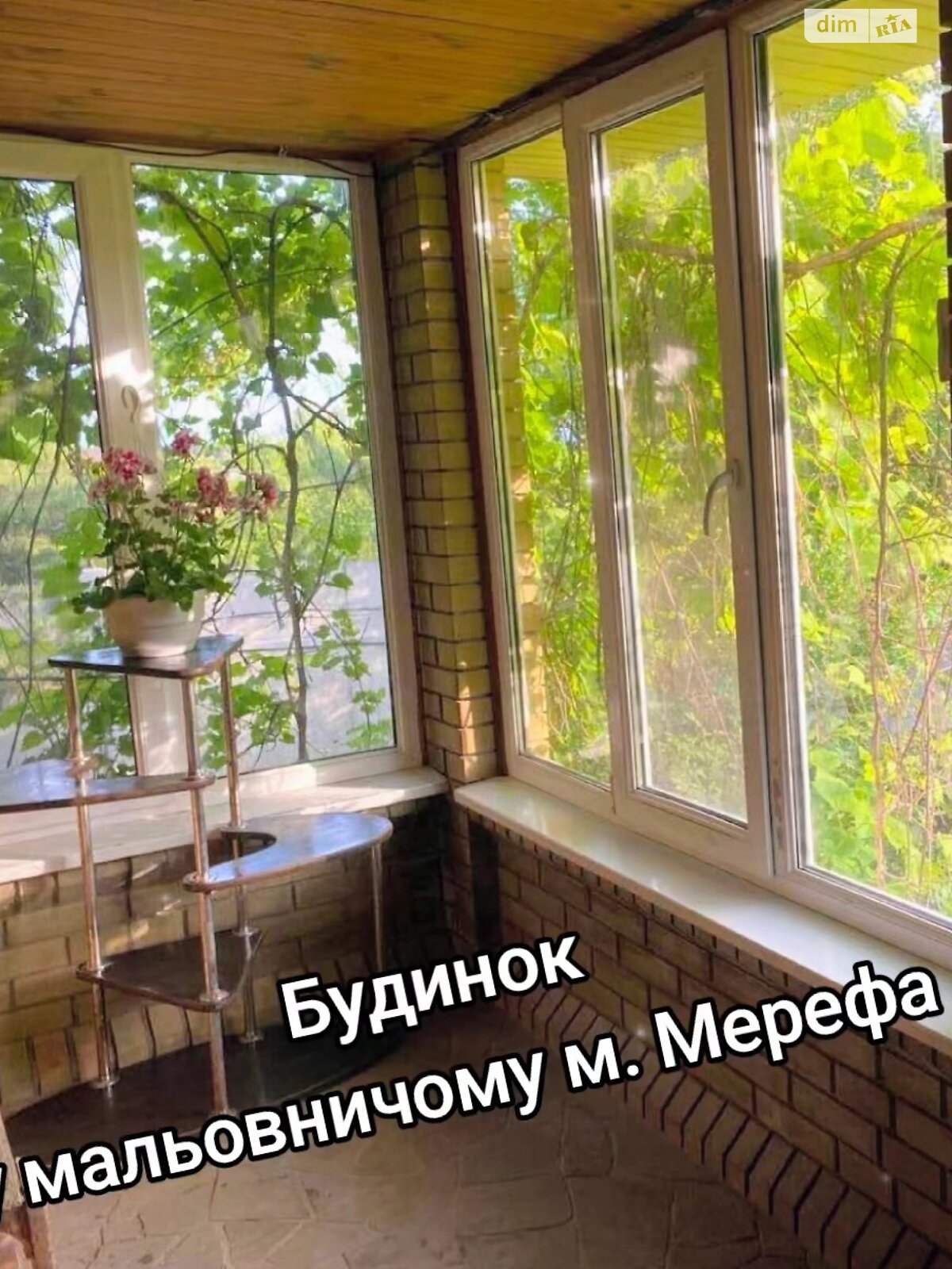 двухэтажный дом с гаражом, 1154 кв. м, кирпич. Продажа в Мерефе фото 1 двухэтажный дом с гаражом, 1154 кв. м, кирпич. Продажа в Мерефе фото 1