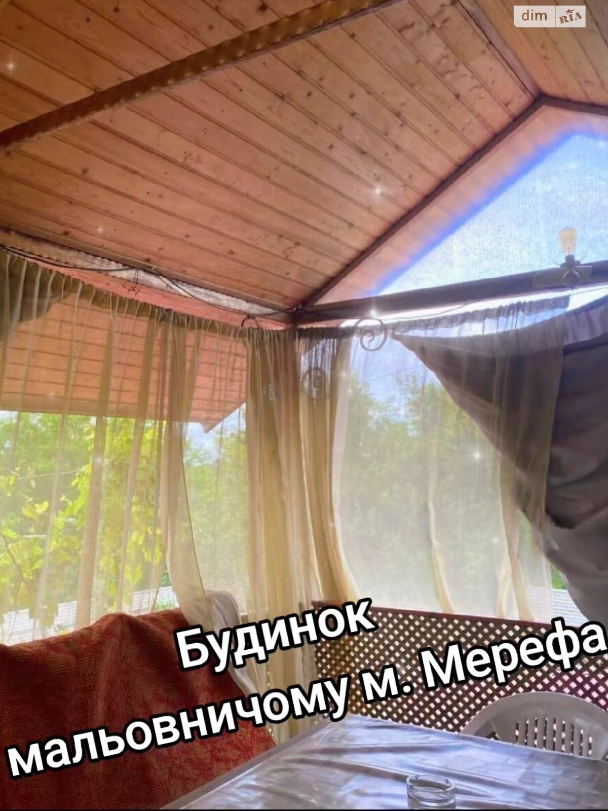 двухэтажный дом с гаражом, 1154 кв. м, кирпич. Продажа в Мерефе фото 1 двухэтажный дом с гаражом, 1154 кв. м, кирпич. Продажа в Мерефе фото 1