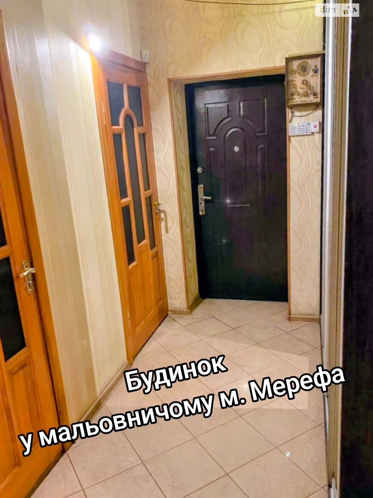 двухэтажный дом с гаражом, 1154 кв. м, кирпич. Продажа в Мерефе фото 1 двухэтажный дом с гаражом, 1154 кв. м, кирпич. Продажа в Мерефе фото 1