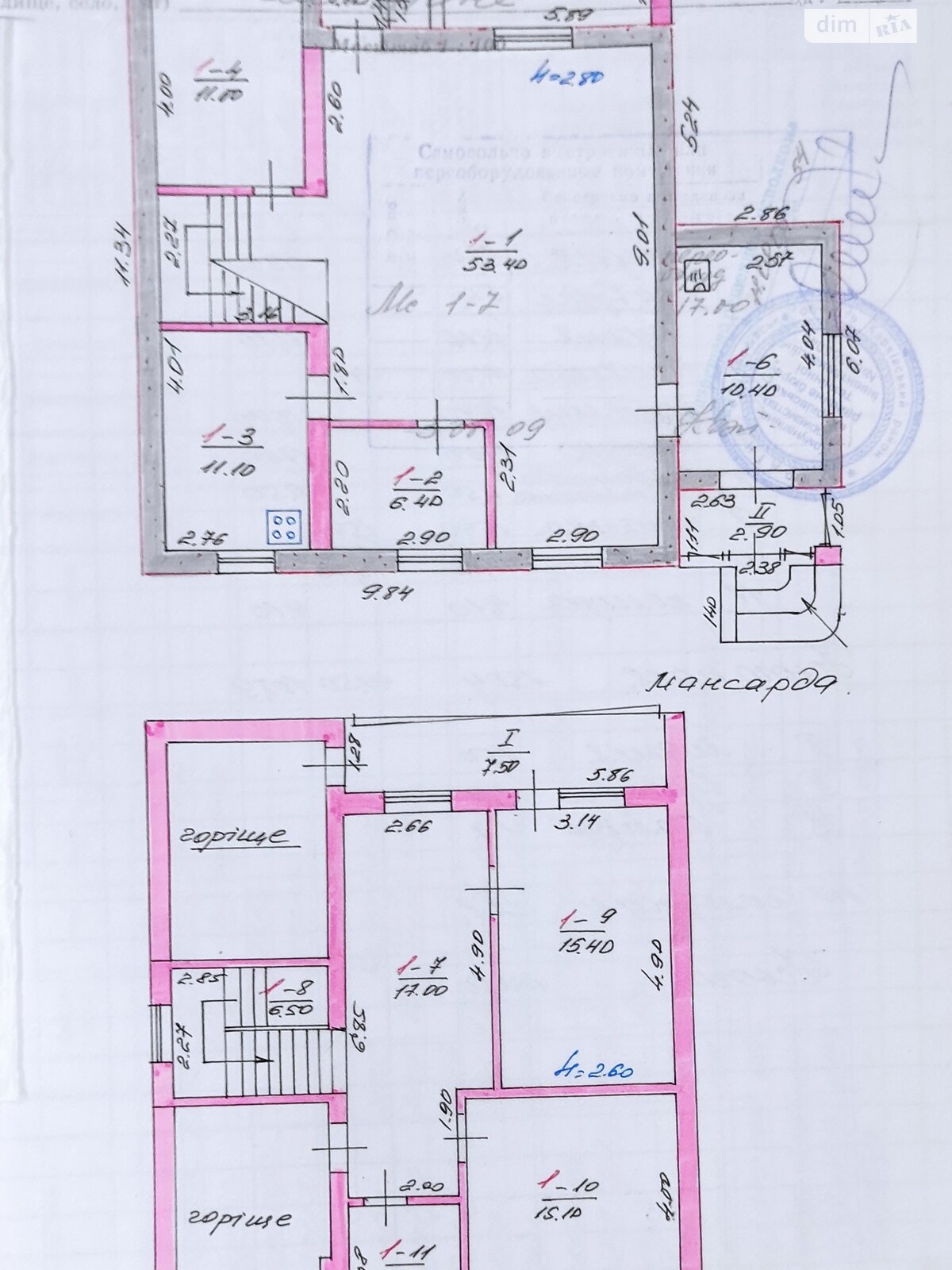 двоповерховий будинок з гаражем, 162 кв. м, цегла. Продаж у Мерефі фото 1