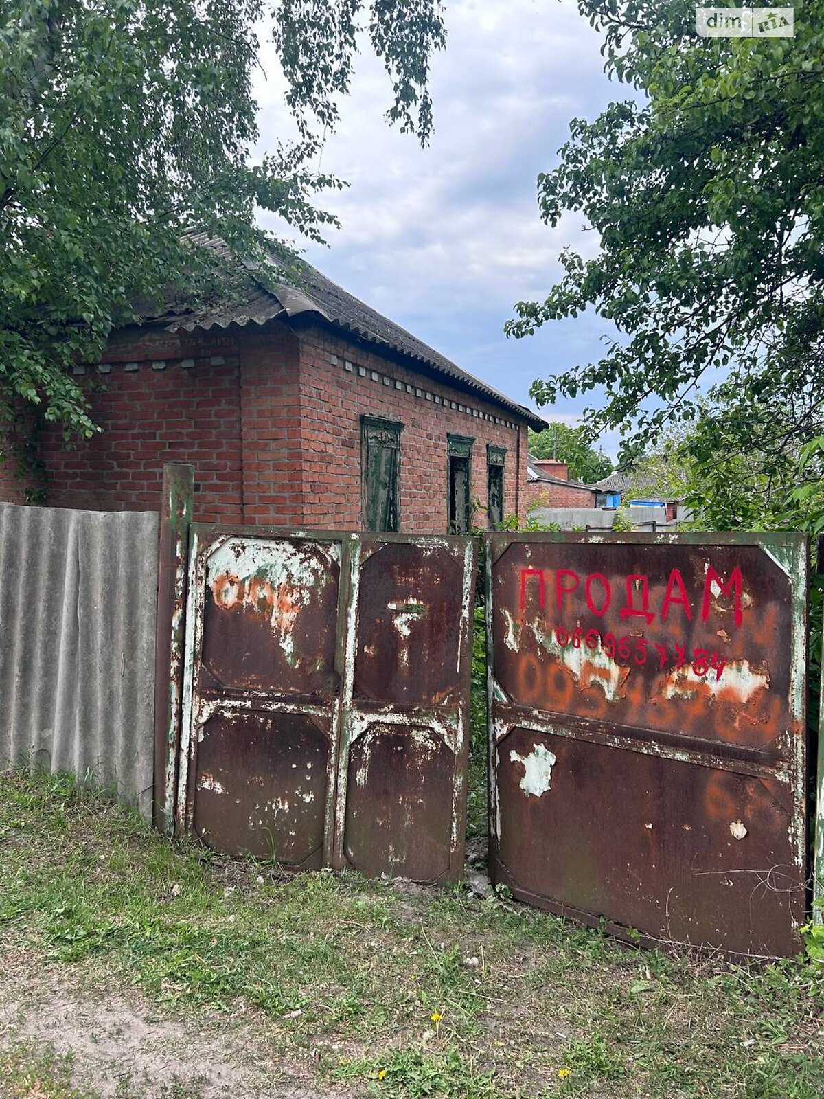 одноэтажный дом, 48 кв. м, кирпич. Продажа в Мерефе фото 1 одноэтажный дом, 48 кв. м, кирпич. Продажа в Мерефе фото 1