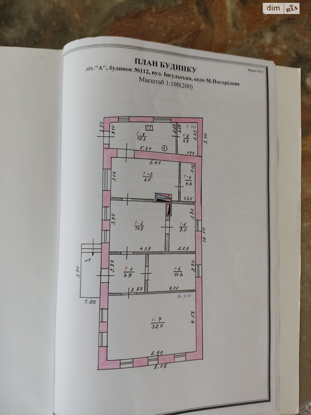 одноэтажный дом, 106 кв. м, ракушечник (ракушняк). Продажа в Мешково-Погорелово фото 1