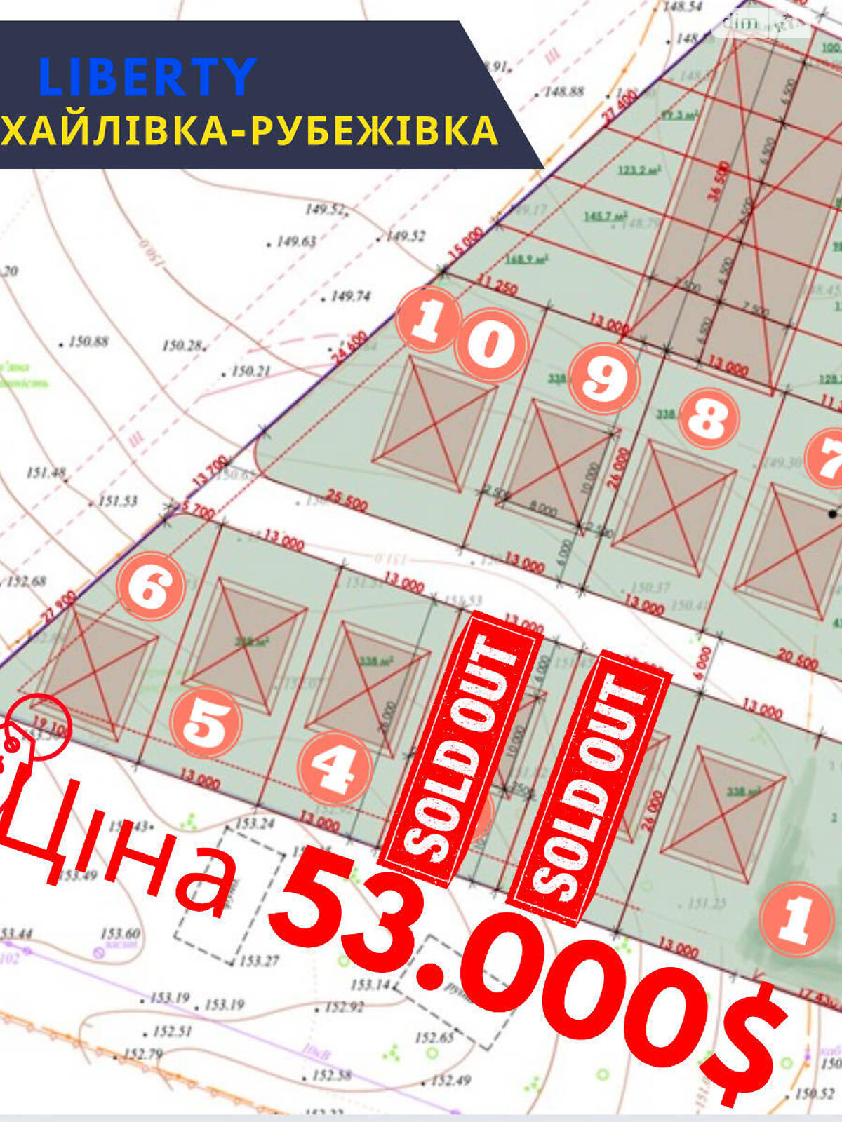 двоповерховий будинок з верандою, 117 кв. м, цегла. Продаж у Михайлівці-Рубежівці фото 1