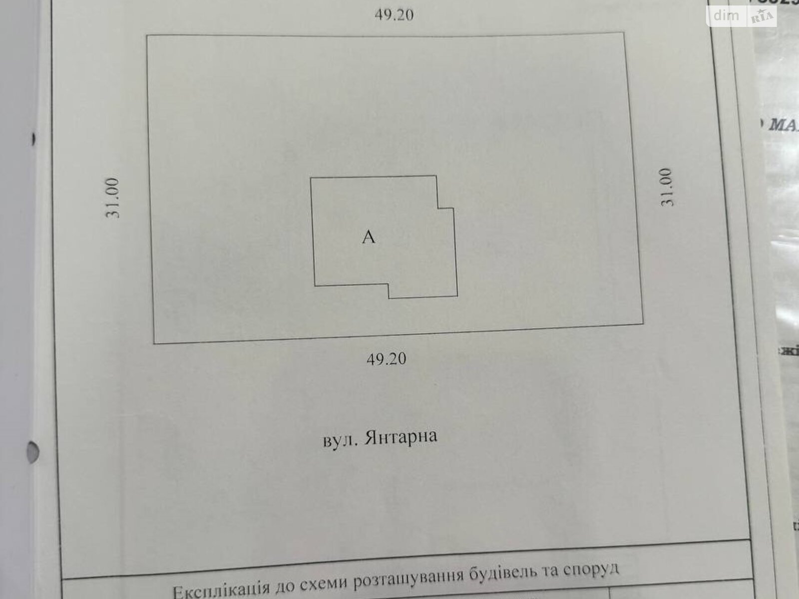 двухэтажный дом с гаражом, 411 кв. м, шлакоблок. Продажа в Михайловке-Рубежовке фото 1