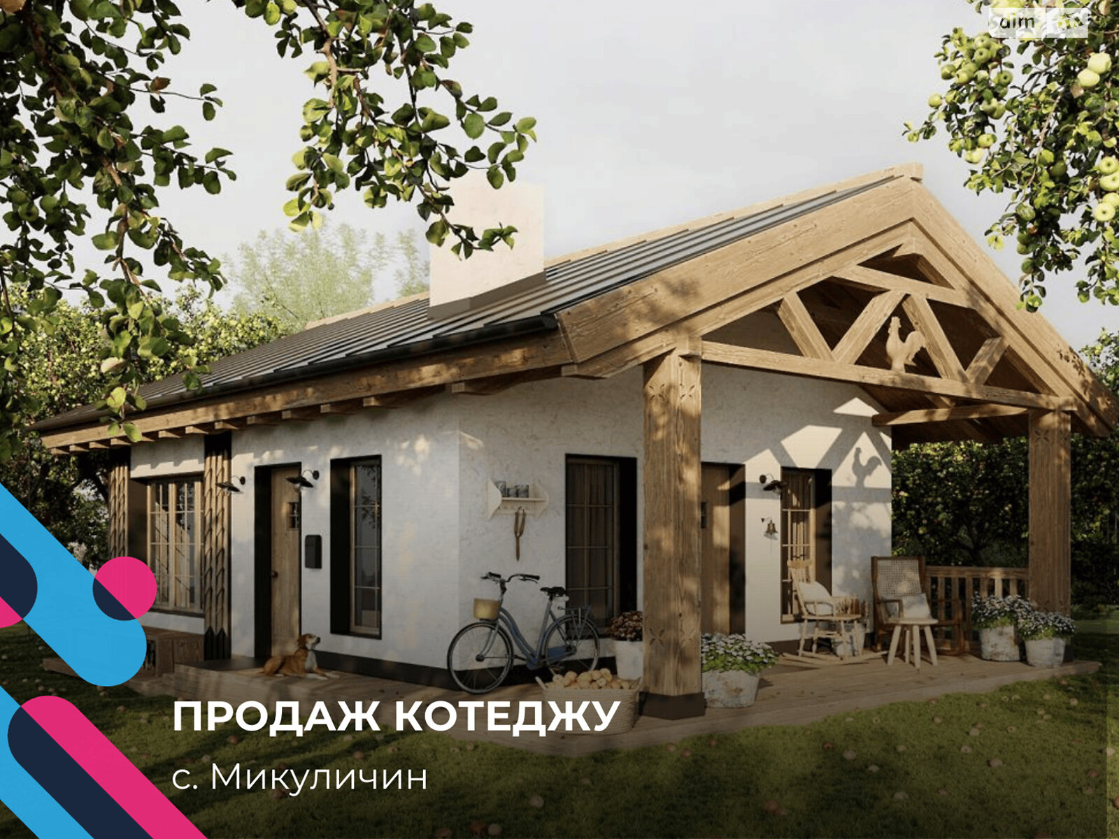 одноэтажный дом, 40.8 кв. м, кирпич. Продажа в Микуличине фото 1 одноэтажный дом, 40.8 кв. м, кирпич. Продажа в Микуличине фото 1