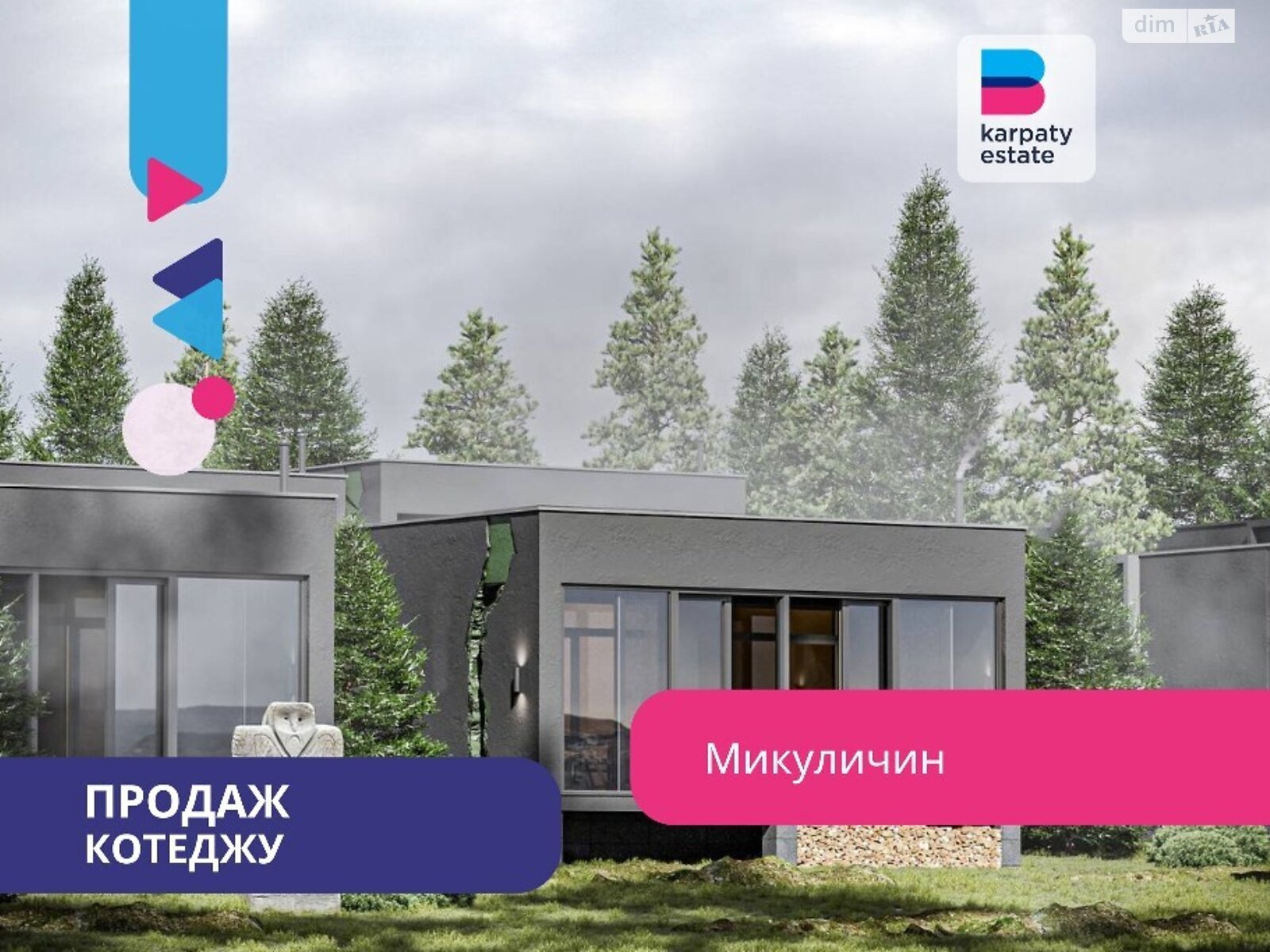 одноэтажный дом, 54 кв. м, кирпич. Продажа в Микуличине фото 1 одноэтажный дом, 54 кв. м, кирпич. Продажа в Микуличине фото 1
