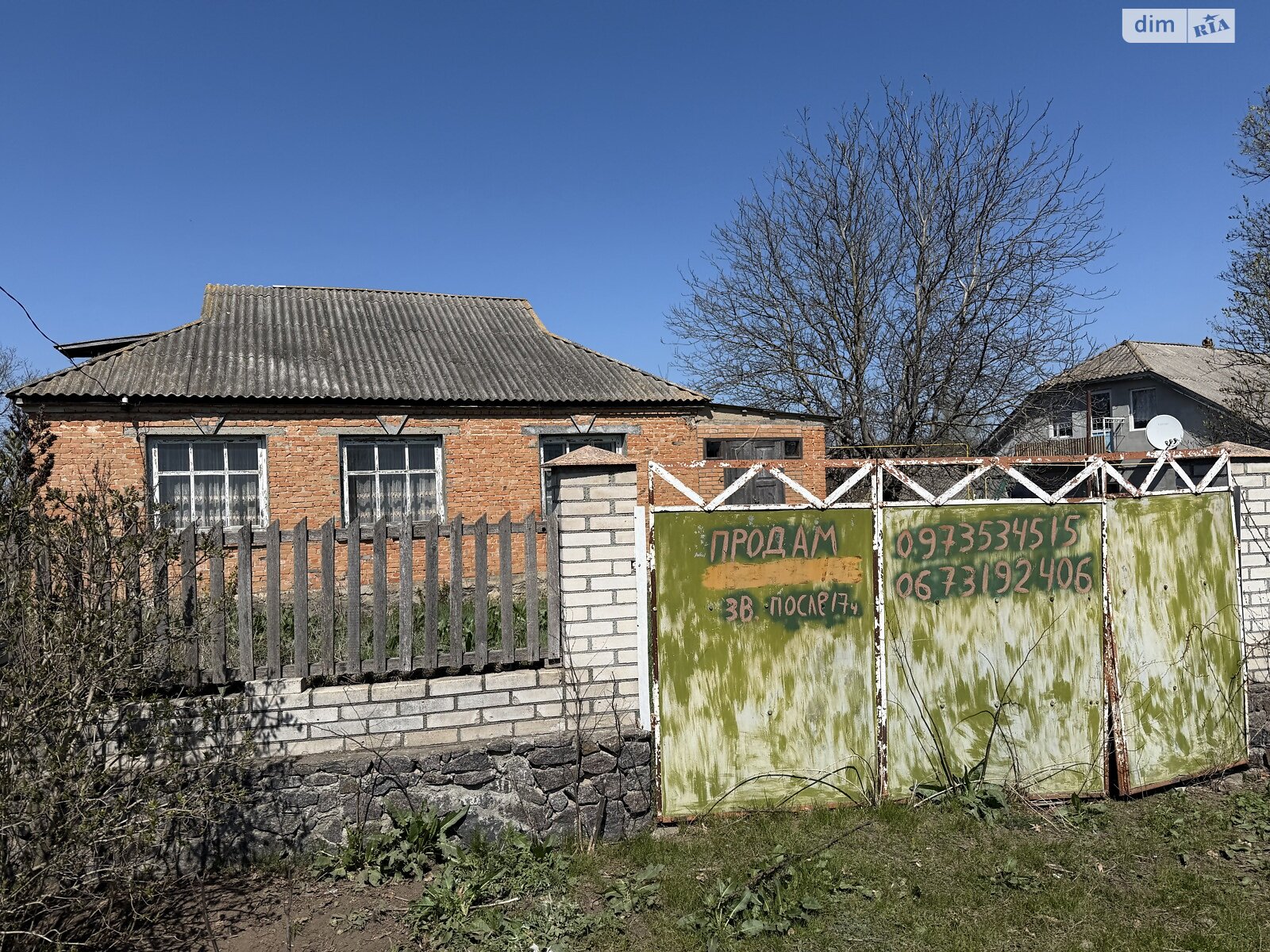 одноповерховий будинок з опаленням, 87.6 кв. м, цегла. Продаж у Монастирське фото 1 одноповерховий будинок з опаленням, 87.6 кв. м, цегла. Продаж у Монастирське фото 1