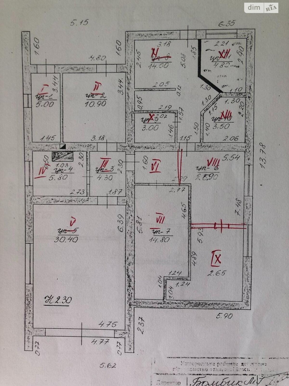 двухэтажный дом, 251 кв. м, кирпич. Продажа в Минае фото 1