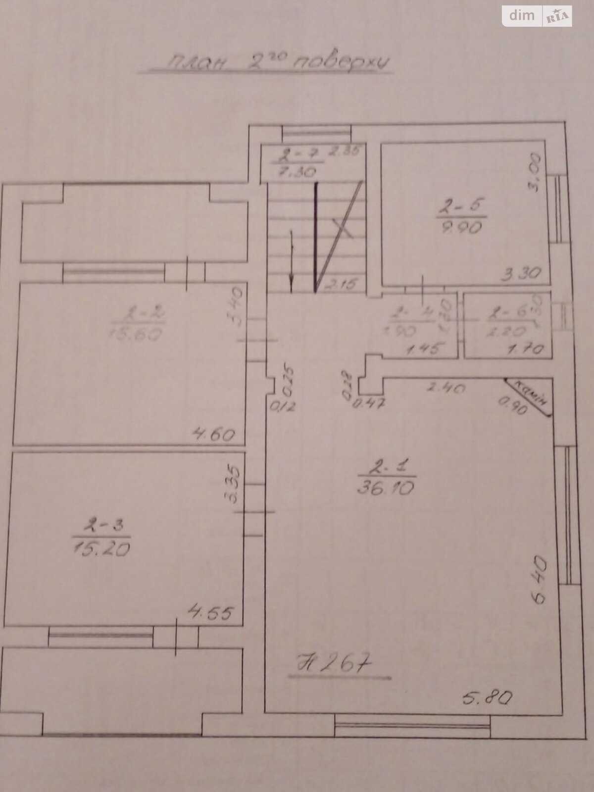 двухэтажный дом, 288.4 кв. м, кирпич. Продажа в Минае фото 1