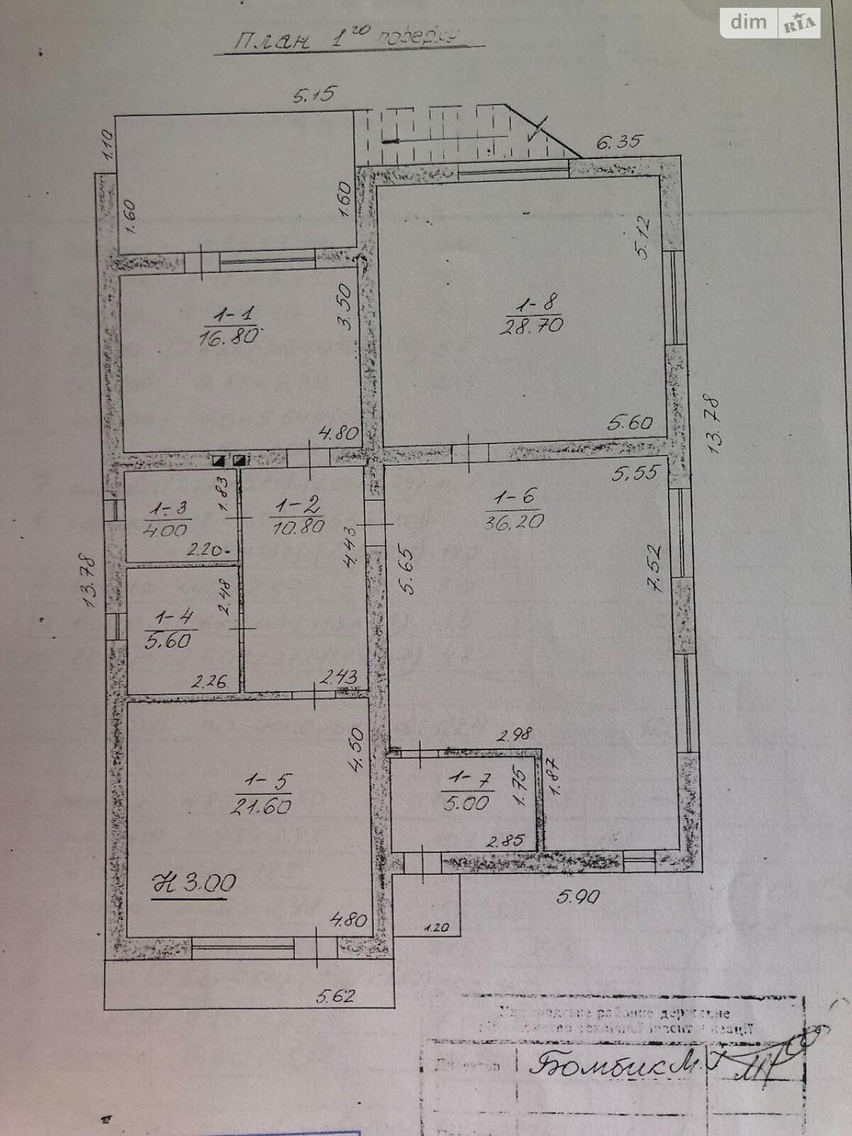 двухэтажный дом с гаражом, 251.1 кв. м, кирпич. Продажа в Минае фото 1