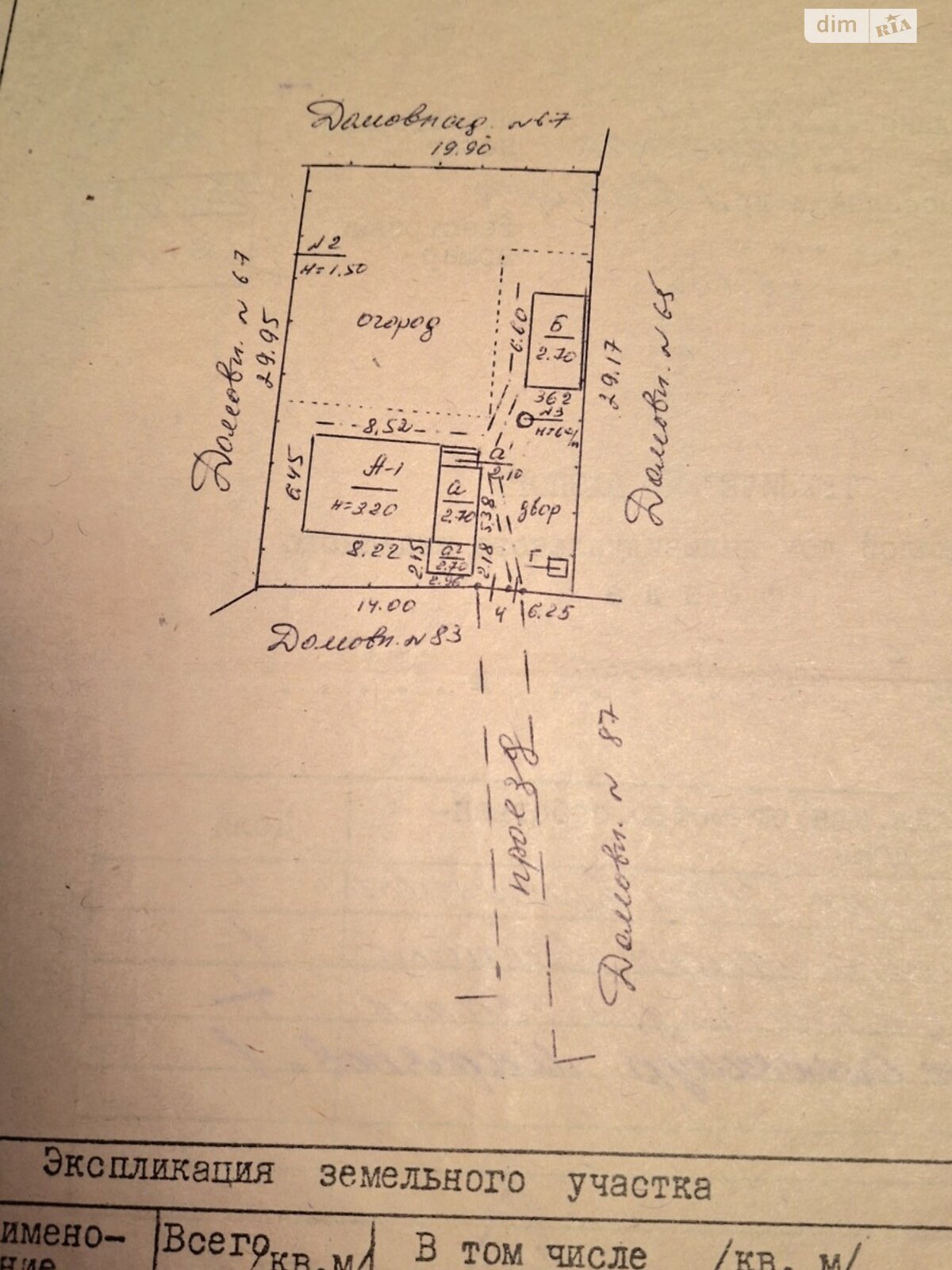 одноэтажный дом, 57 кв. м, кирпич. Продажа в Миргороде район Миргород фото 1 одноэтажный дом, 57 кв. м, кирпич. Продажа в Миргороде район Миргород фото 1