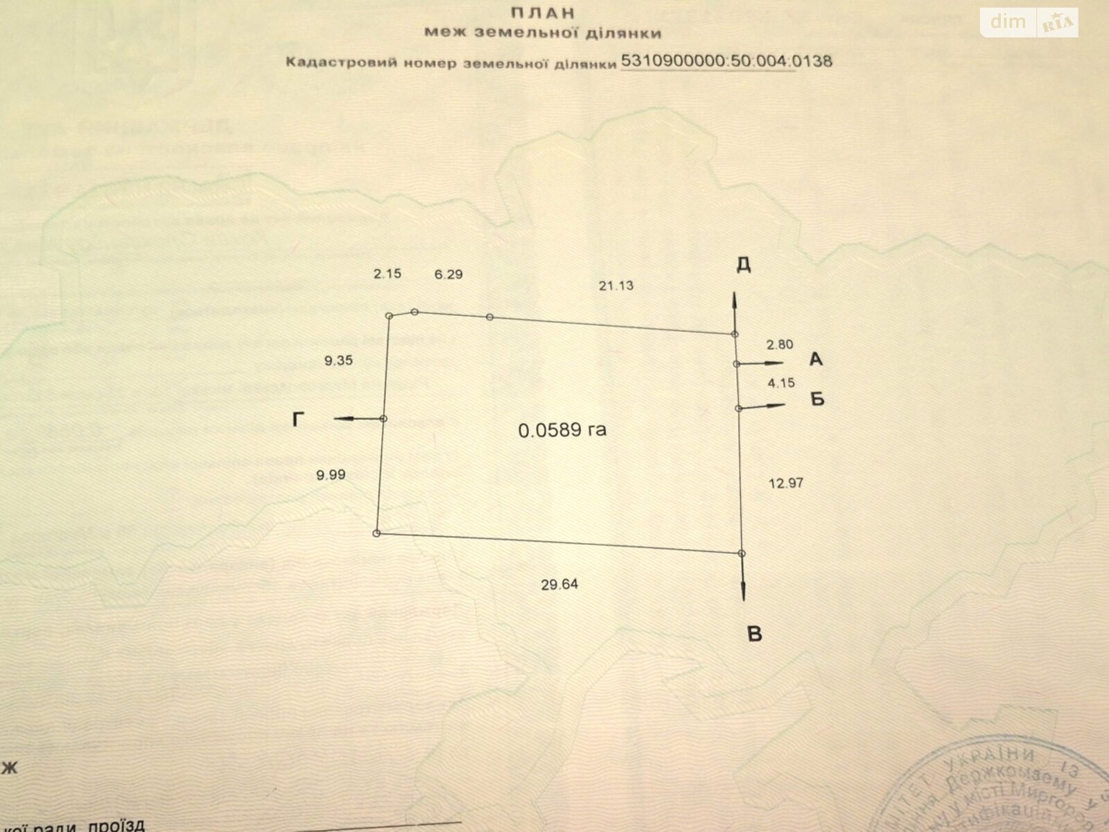 одноэтажный дом, 57 кв. м, кирпич. Продажа в Миргороде район Миргород фото 1 одноэтажный дом, 57 кв. м, кирпич. Продажа в Миргороде район Миргород фото 1