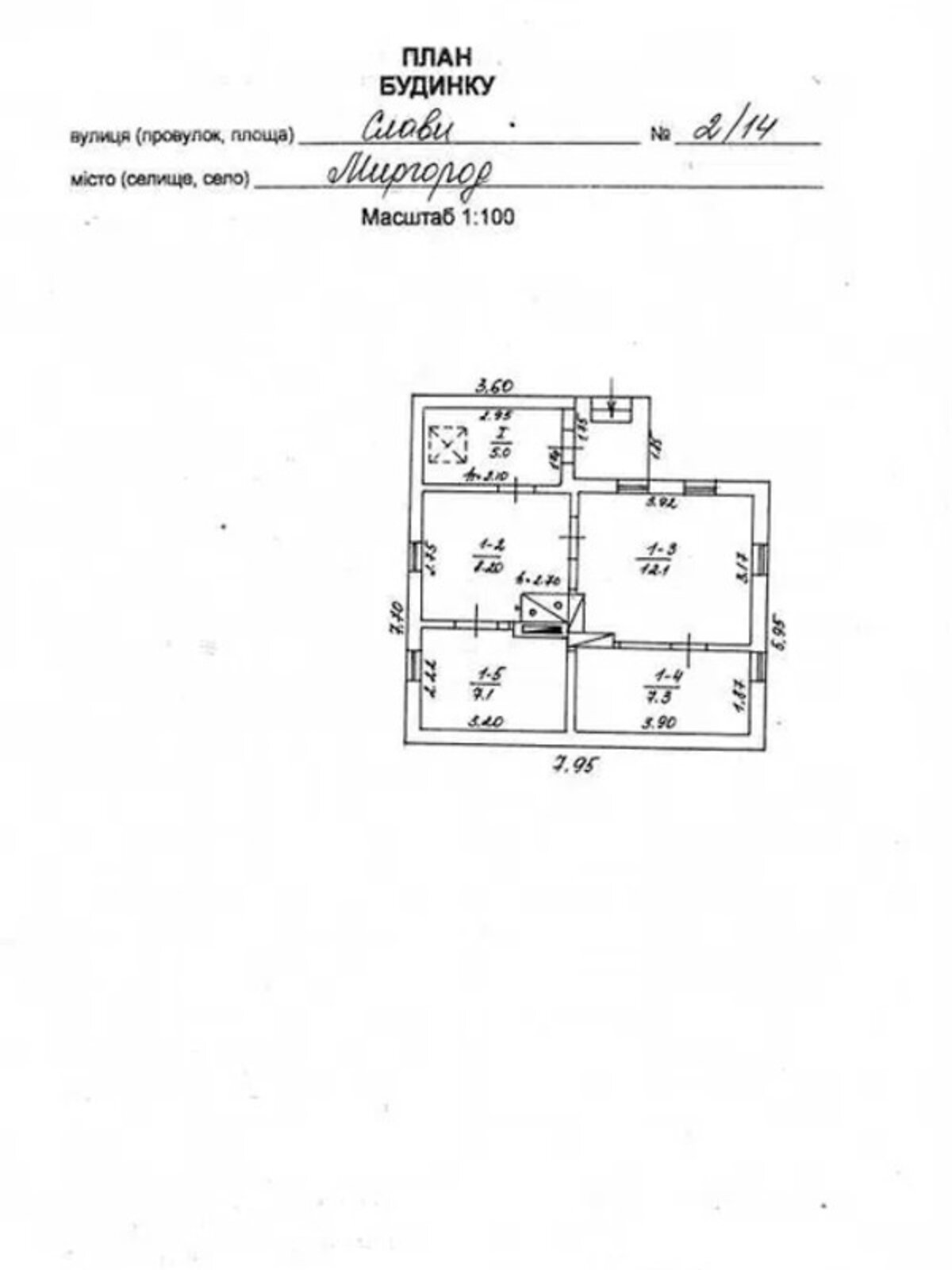 одноповерховий будинок, 54 кв. м, цегла. Продаж у Миргороді фото 1