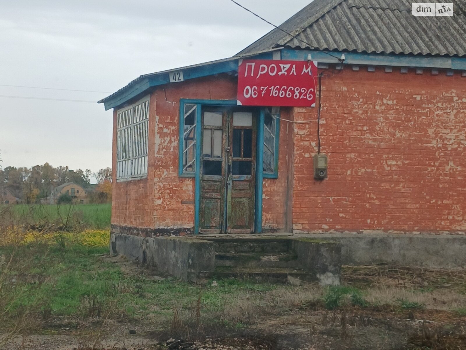 одноэтажный дом, 70 кв. м, кирпич. Продажа в Мироновке район Мироновка фото 1