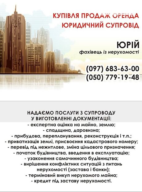 одноповерховий будинок з каміном, 110 кв. м, цегла. Продаж в Владиславці (Київська обл.) фото 1 одноповерховий будинок з каміном, 110 кв. м, цегла. Продаж в Владиславці (Київська обл.) фото 1