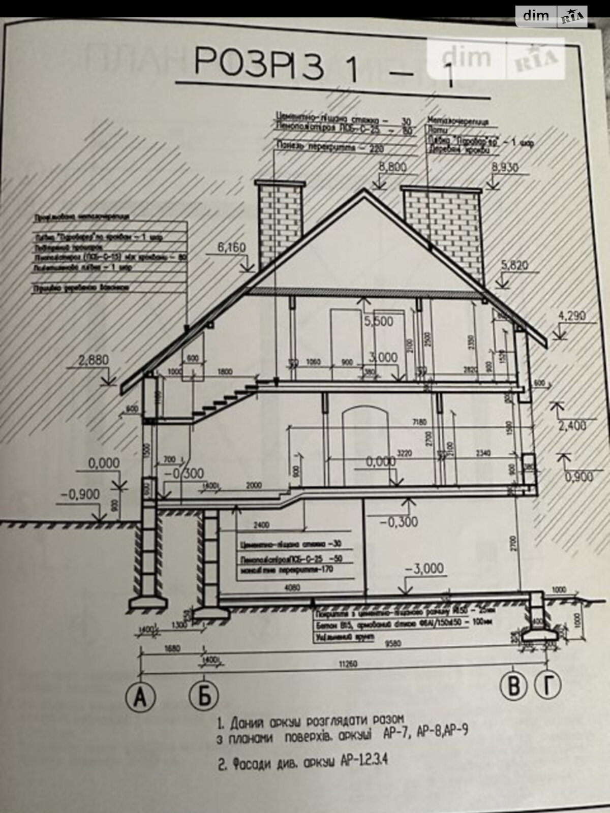 двухэтажный дом, 268 кв. м, кирпич. Продажа в Мишковичах фото 1 двухэтажный дом, 268 кв. м, кирпич. Продажа в Мишковичах фото 1