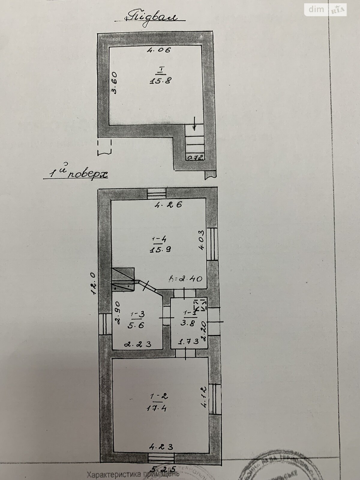 одноповерховий будинок, 58.5 кв. м, бутовий камінь. Продаж у Мишковичах фото 1 одноповерховий будинок, 58.5 кв. м, бутовий камінь. Продаж у Мишковичах фото 1