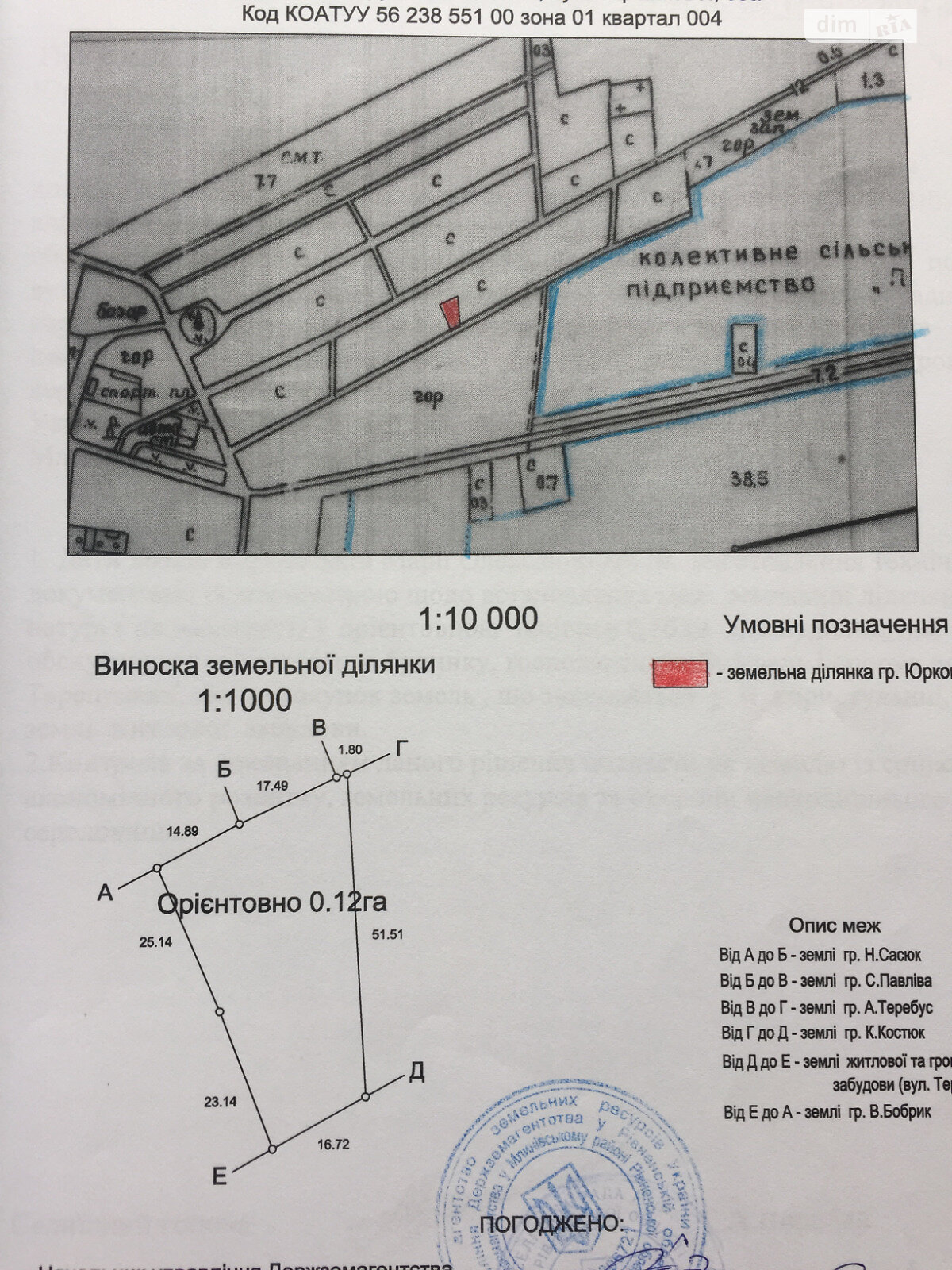 двоповерховий будинок веранда, 206 кв. м, цегла. Продаж в Млинові, район Млинів фото 1