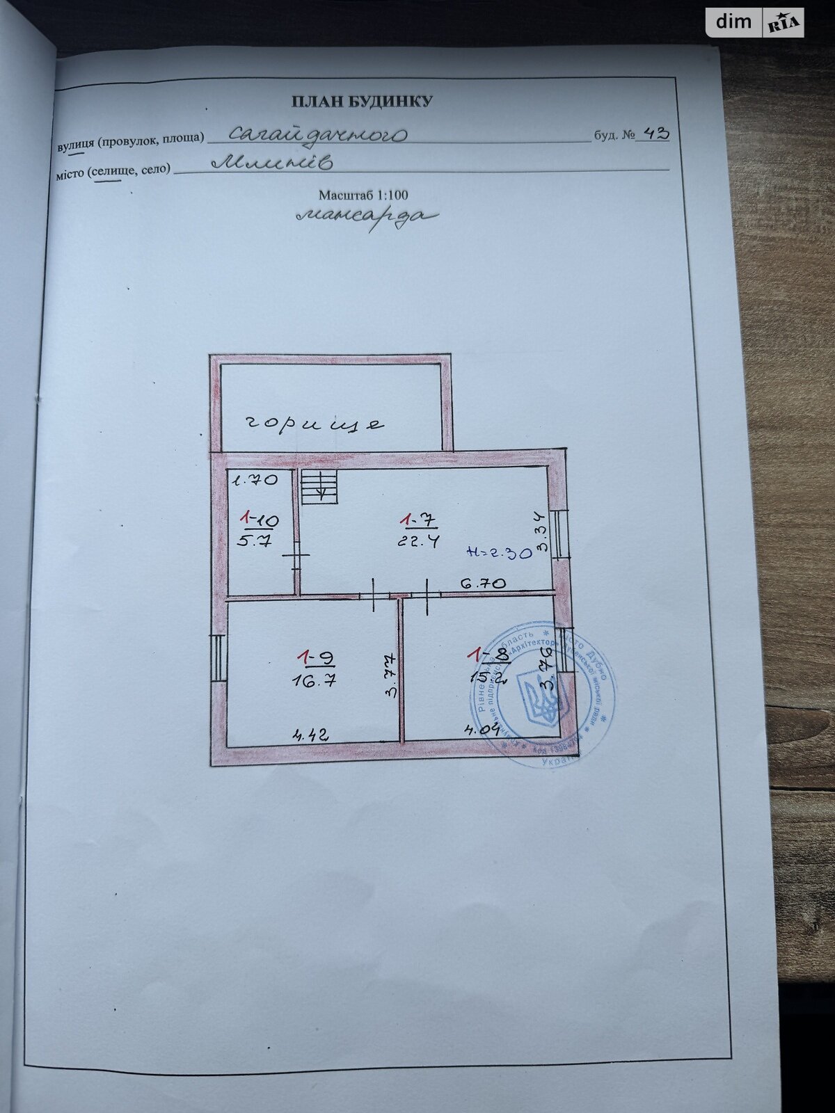 двоповерховий будинок з гаражем, 132 кв. м, цегла. Продаж в Млинові, район Млинів фото 1 двоповерховий будинок з гаражем, 132 кв. м, цегла. Продаж в Млинові, район Млинів фото 1