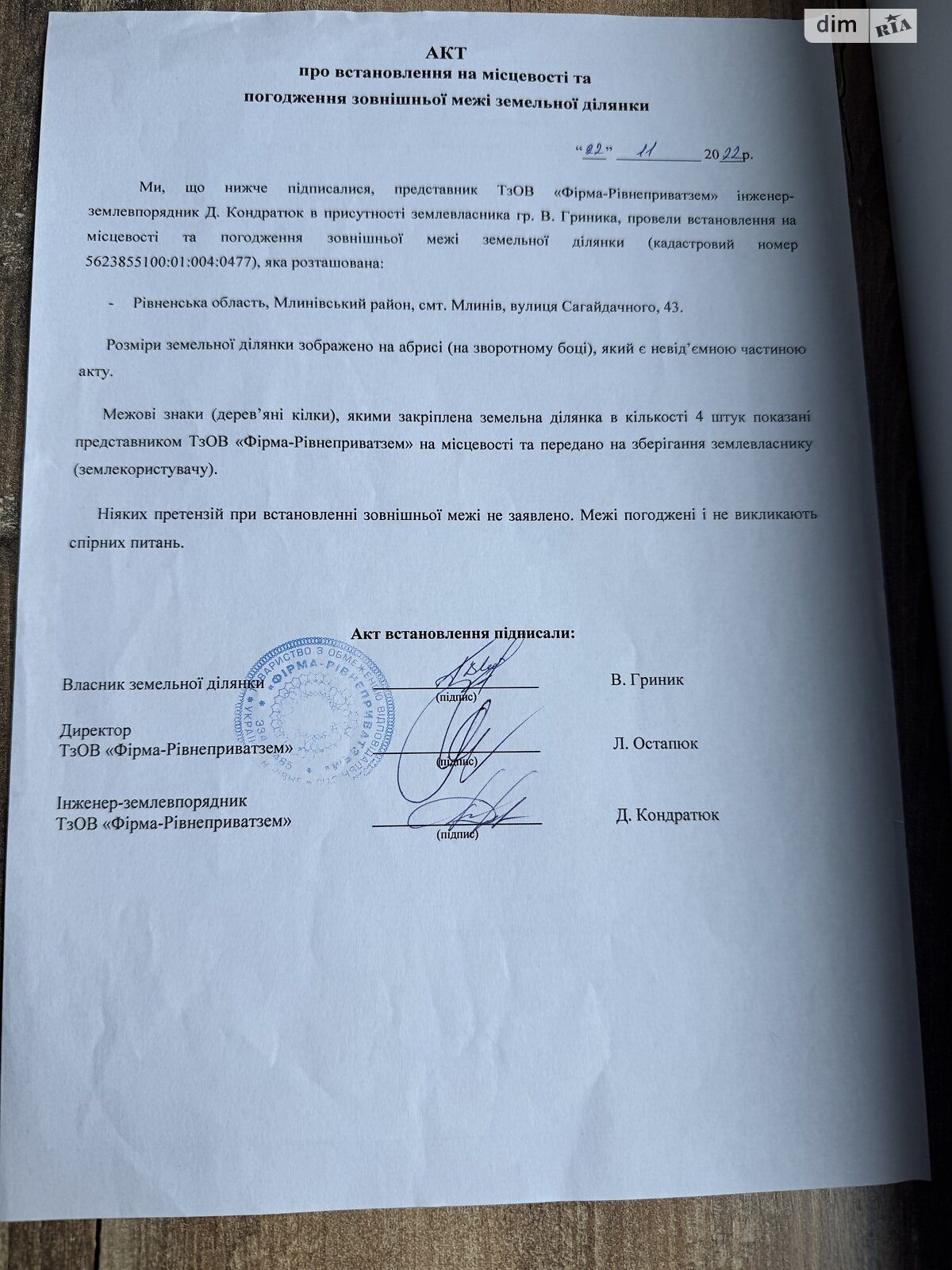 двоповерховий будинок з гаражем, 132 кв. м, цегла. Продаж в Млинові, район Млинів фото 1 двоповерховий будинок з гаражем, 132 кв. м, цегла. Продаж в Млинові, район Млинів фото 1
