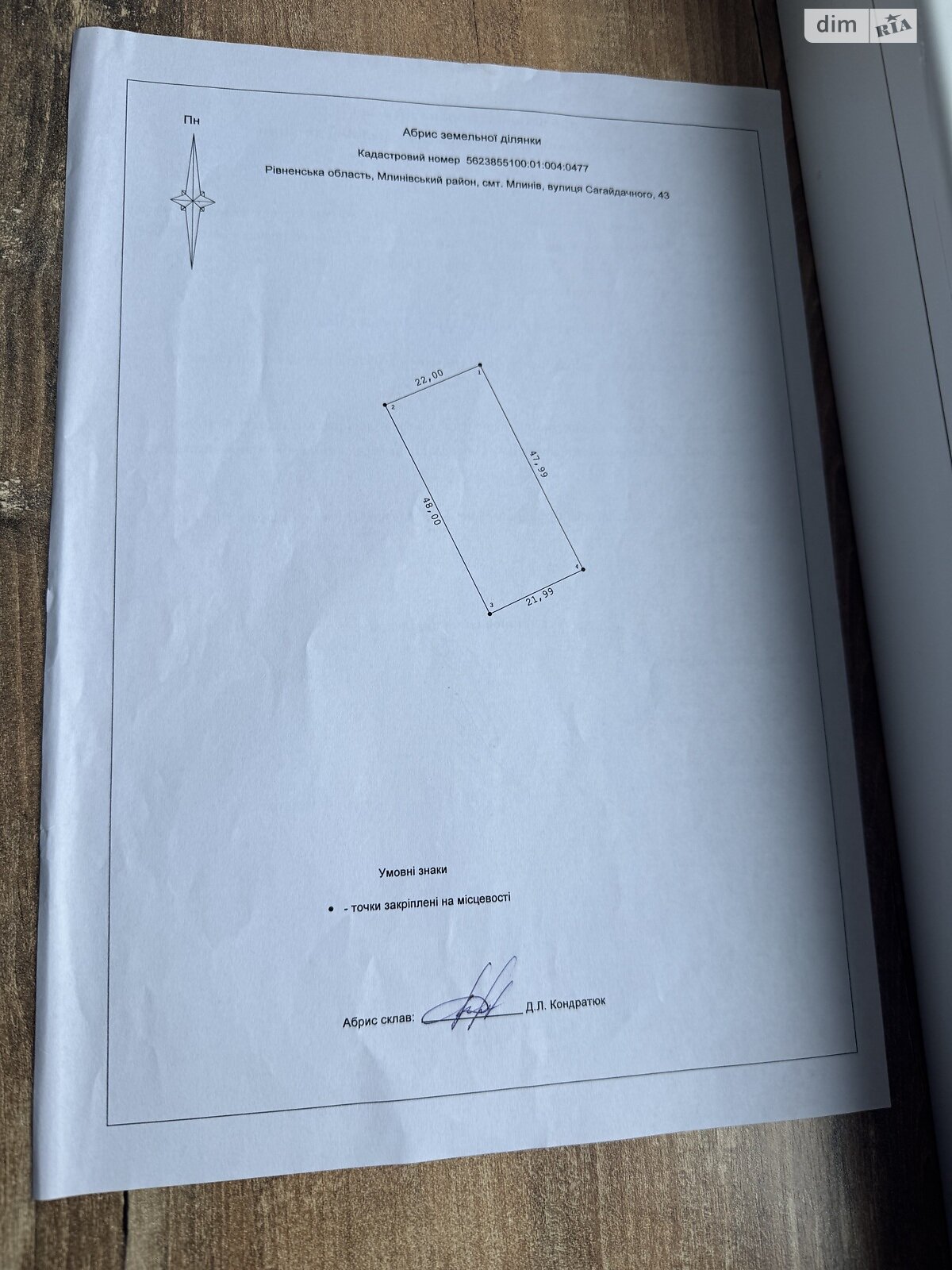 двоповерховий будинок з гаражем, 132 кв. м, цегла. Продаж в Млинові, район Млинів фото 1 двоповерховий будинок з гаражем, 132 кв. м, цегла. Продаж в Млинові, район Млинів фото 1