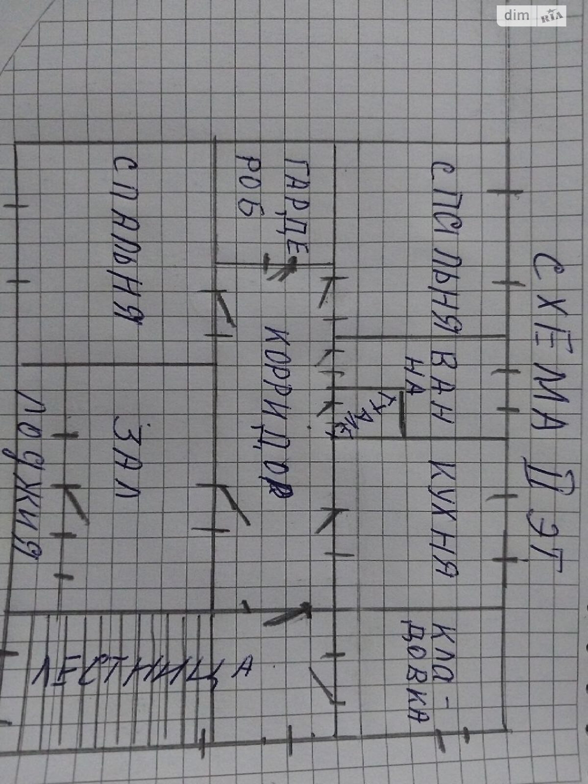 двухэтажный дом с отоплением, 184 кв. м, кирпич. Продажа в Модёроше фото 1 двухэтажный дом с отоплением, 184 кв. м, кирпич. Продажа в Модёроше фото 1